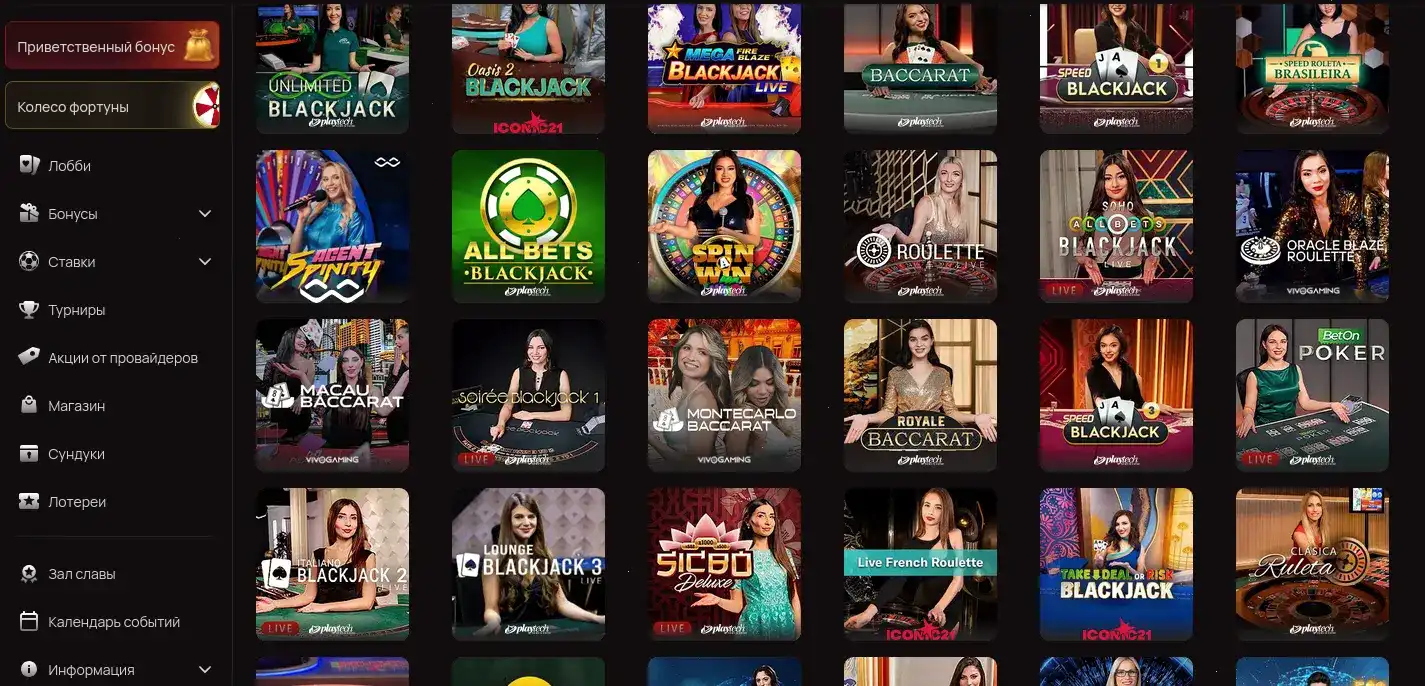 Бонусы Grand casino 2026